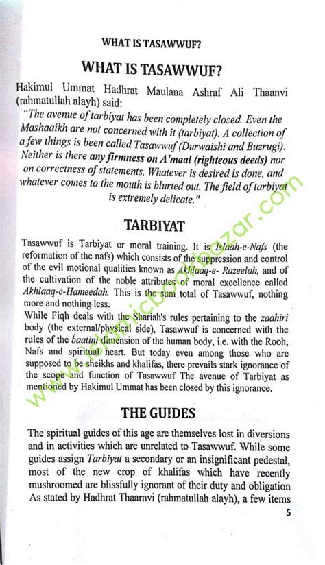 What is Tasawwuf? EW-49 - Islamic Book Bazaar