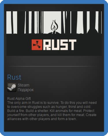 Rust Free Steam Key - fasrwc