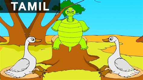 Foolish Tortoise - Panchatantra In Tamil - Cartoon / Animated Stories ...