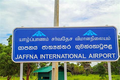 President declares open Jaffna International Airport - Sri Lanka