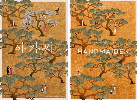 Movie Poster of the Week: Park Chan-wook’s “The Handmaiden” and an ...