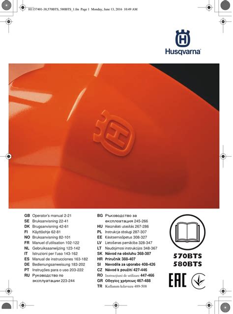 HUSQVARNA 570BTS OPERATOR'S MANUAL Pdf Download | ManualsLib