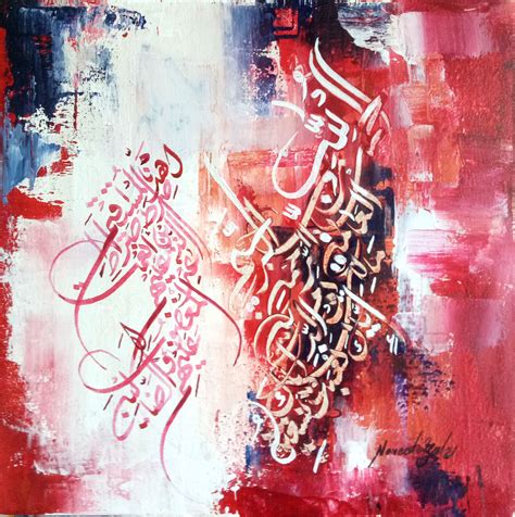 Islamic Art Calligraphy, Hyatt, Muhammad, Allah, Neon Signs, Projects ...