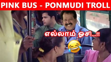 எல்லாம் ஓசி....!!! Pink Bus - Ponmudi Troll 😂 #ponmudi #troll #funnymemes #trendingvideo - YouTube