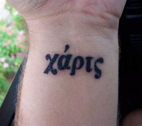 Tattoo Ideas: Greek Words and Phrases | Phrase tattoos, Greek tattoos, Greek words