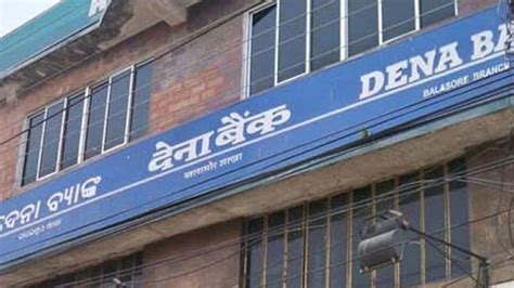 Dena Bank expects valuation report for amalgamation in 4-5 weeks | Companies News | Zee News