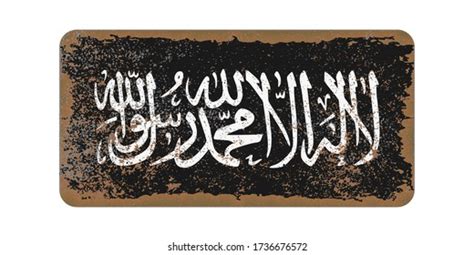 33 Salafi Stock Vectors, Images & Vector Art | Shutterstock