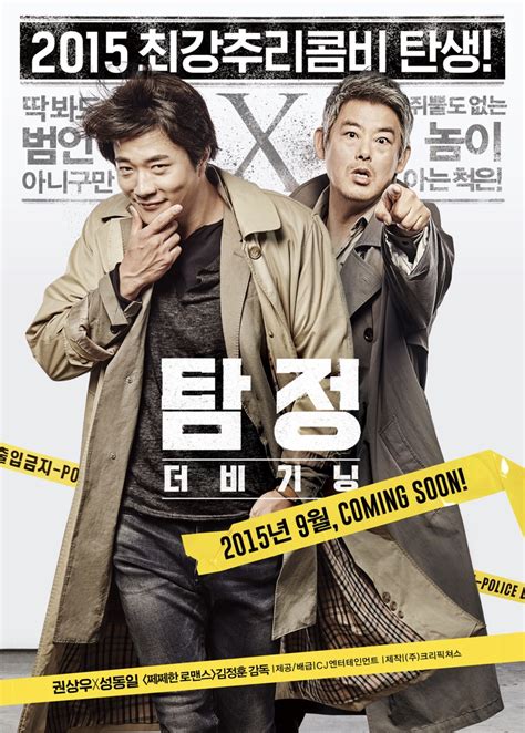 6 Rekomendasi Film Korea Action Comedy yang Menegangkan tapi Kocak