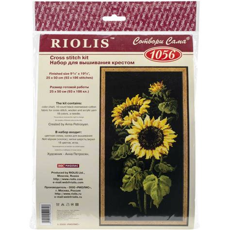 Sunflower Counted Cross Stitch Kit - Etsy