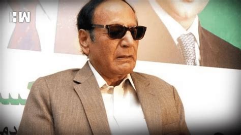 Pakistan Election Commission Announces Chaudhry Shujaat Hussain As PML-Q President - HW News English