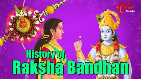 History of Raksha Bandhan | Rakhi Festival in India - YouTube