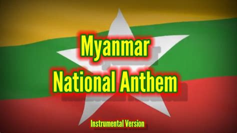 Myanmar National Anthem (Instrumental version) - YouTube