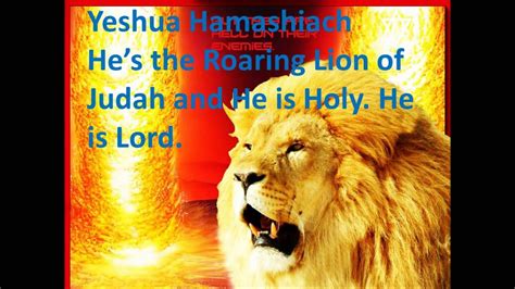 Yeshua Hamashiach - Jesus Is Lord - Majesty | Shazam