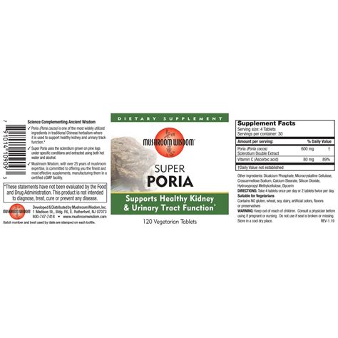 SUPER PORIA 120 Tablets - Mushroom Wisdom Inc.