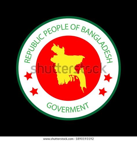 New Bangladesh Government Logo Color Red Stock Vector (Royalty Free ...