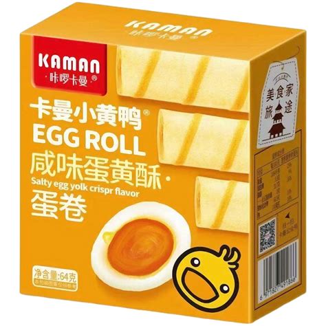 Kaman Egg Rolls Salty Egg Yolk Flavour - 2.25oz (64g) | Poppin Candy