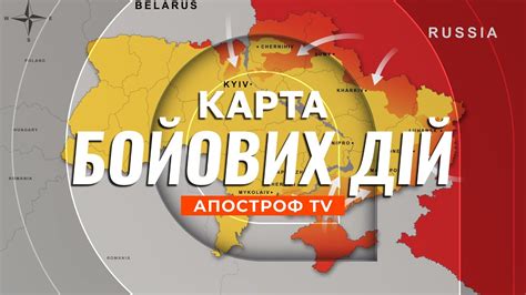 КАРТА БОЙОВИХ ДІЙ: важке просування ЗСУ на Луганщині, битва за Донбас ...