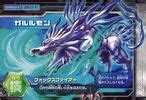 DigiMemory (Xros Wars) - Wikimon - The #1 Digimon wiki