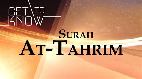 Get to Know Surat At-Tahrim – With Brother Nouman | About Islam