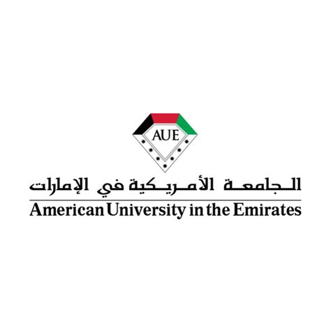 American University in the Emirates - wearefreemovers