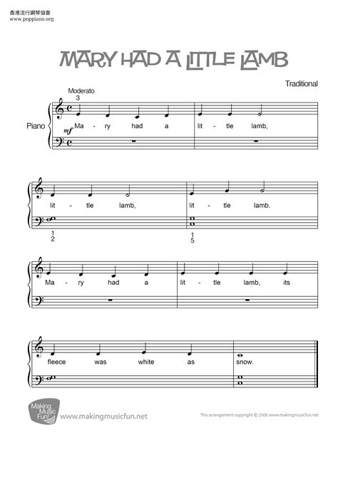 Kid songs-Mary Had A Little Lamb Sheet Music pdf, (童謡) - Free Score ...