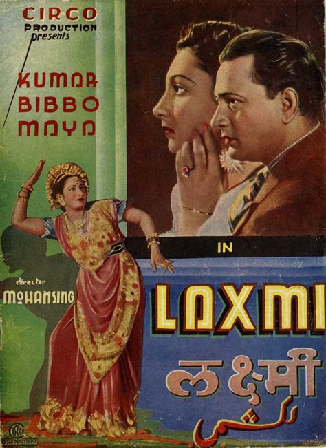 Laxmi Movie: Review | Release Date (1940) | Songs | Music | Images | Official Trailers | Videos ...