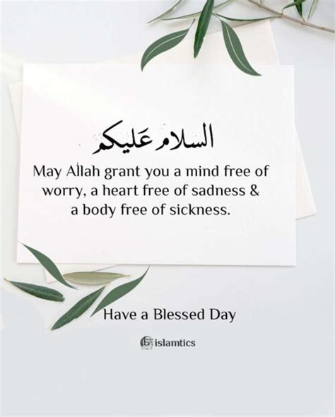 Daily Dhikr Reminder | islamtics