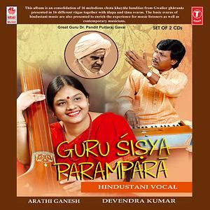 Guru Shishya Parampara Song Download | Guru Shishya Parampara MP3 Song ...