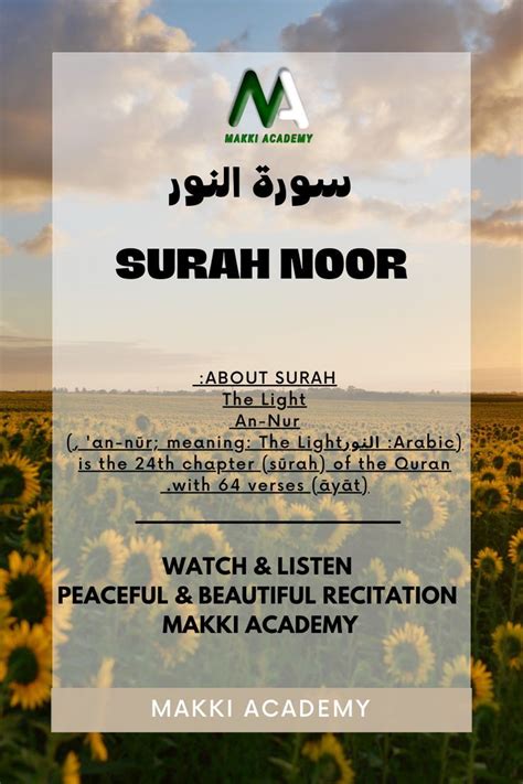 Surah noor – Artofit