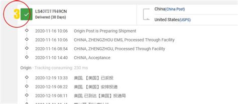 China Post Tracking - Tracking Service for China Post, EMS, Amazon ...