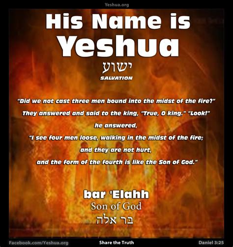 Share :: Yeshua