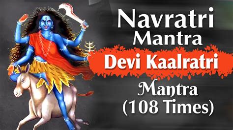 Devi Kaalratri Mantra Jaap 108 Time ( Day 7 Navratri ) | Durga Mantra Jaap | Navratri Bhajan ...