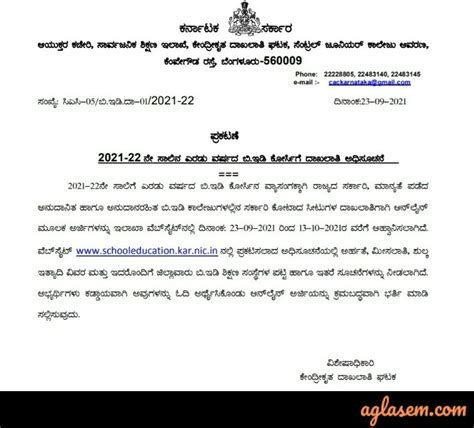 Karnataka B.Ed Application Form 2021 (Extended): Last Date is 24 Nov