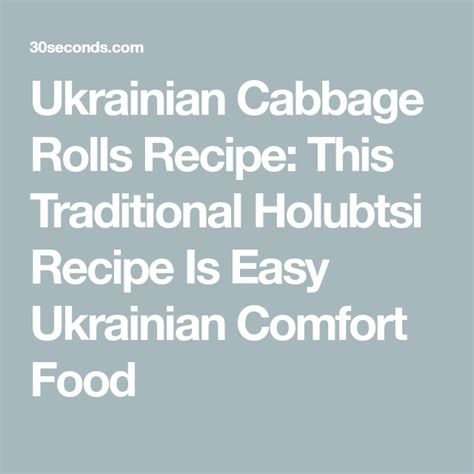 Traditional Ukrainian Cabbage Rolls Recipe