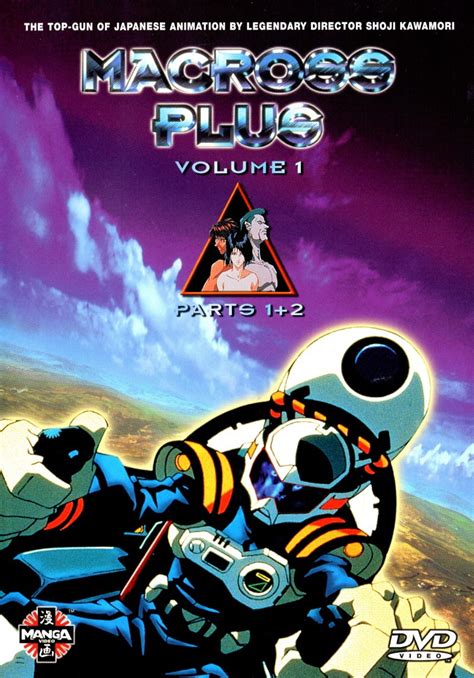 Macross Plus Series