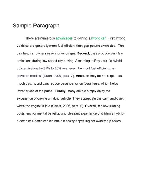 Paragraph - blog.knak.jp