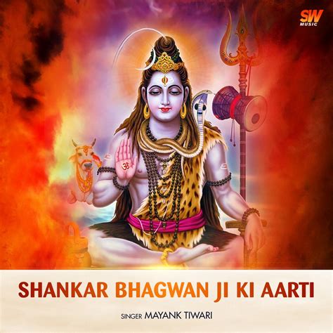 ‎Shankar Bhagwan Ji Ki Aarti - EP by Mayank Tiwari on Apple Music