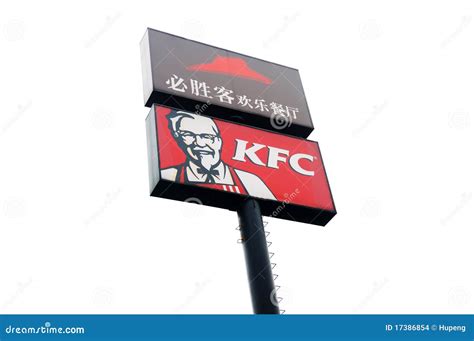 Kfc and pizzahut editorial stock image. Image of city - 17386854