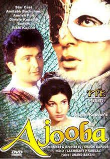 Ajooba Movie: Showtimes, Review, Songs, Trailer, Posters, News & Videos ...