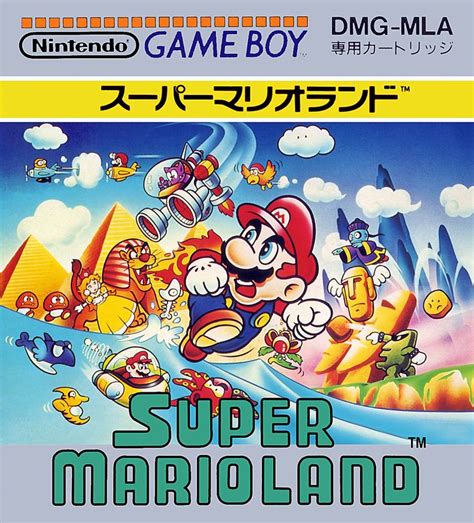 Super Mario Land (1989) Game Boy box cover art - MobyGames