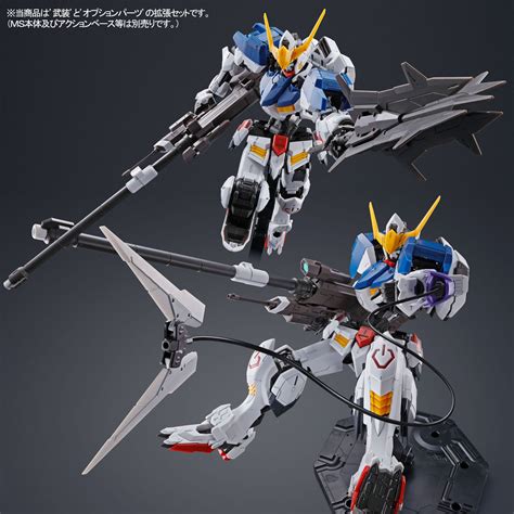 MG Gundam Barbatos to receive Expansion Pack in December - HOBI-HOBI