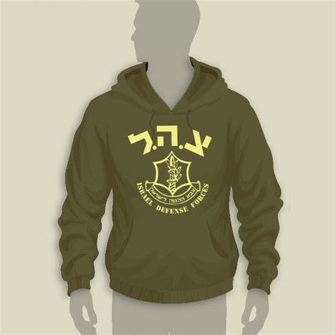 Israel Defense Forces Logo Original Hoodie | Israel Military Products