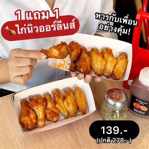 🎉ชวนแก๊งตี้รับปีใหม่! Pizza Hut 1 แถม 1 หนานุ่ม บางกรอบ ขอบชีสมีครบ ...