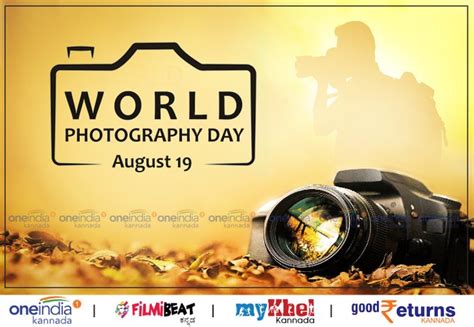 Things to do on this World Photography Day - Oneindia News