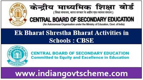 Ek Bharat Shrestha Bharat Activities in Schools : CBSE