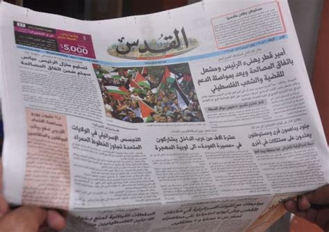 Top 10 Most Effective Newspapers in the Middle East | TopTeny.com