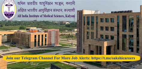 AIIMS, Kalyani Senior Resident Notification 2022 out; Interview Only!