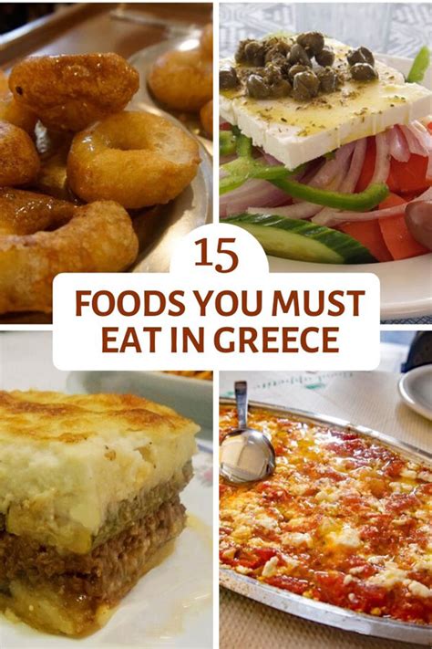 18 Foods You Must Eat and Drink in Greece - Savored Journeys