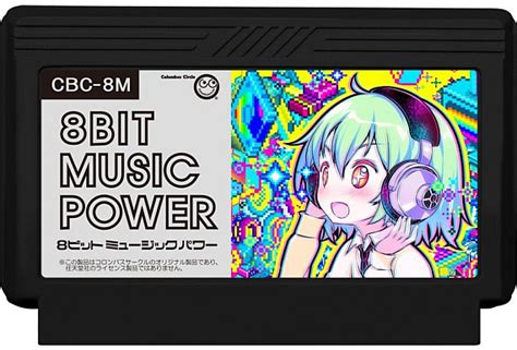 8Bit Music Power For Your Famicom | AUSRETROGAMER