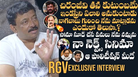 Director RGV EXCLUSIVE Full Interview | RGV Bold Comments On Filmy Stars & Politicians | DC ...